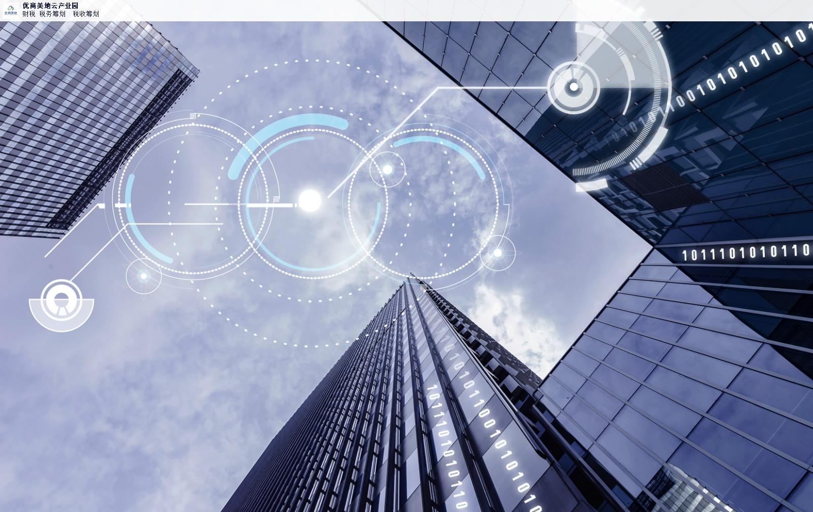 龙岩武平县公司注册所需资料和流程全攻略