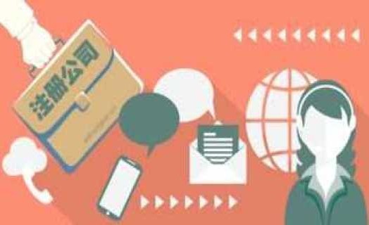 龙岩武平县厦门公司注册资本多少有什么关系?